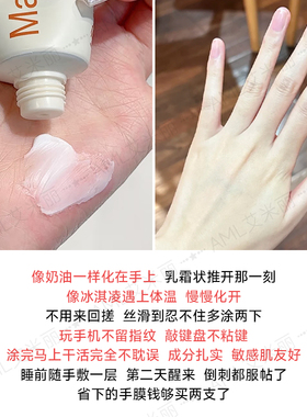 hetras护手霜滋润保湿持久留香