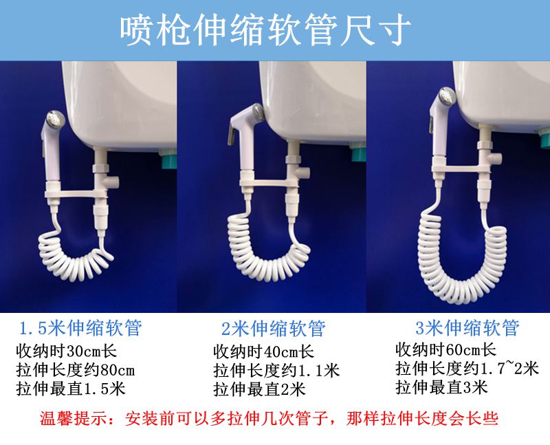 免打孔塑料喷枪蹲便器妇洗器洗屁股冲洗喷头厕所马桶蹲坑水箱喷枪 - 图2