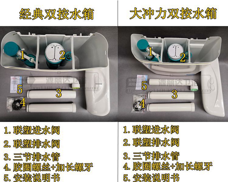 联塑节能水箱大冲力家用卫生间厕所冲水箱蹲便器蹲坑蹲厕壁挂式 - 图1