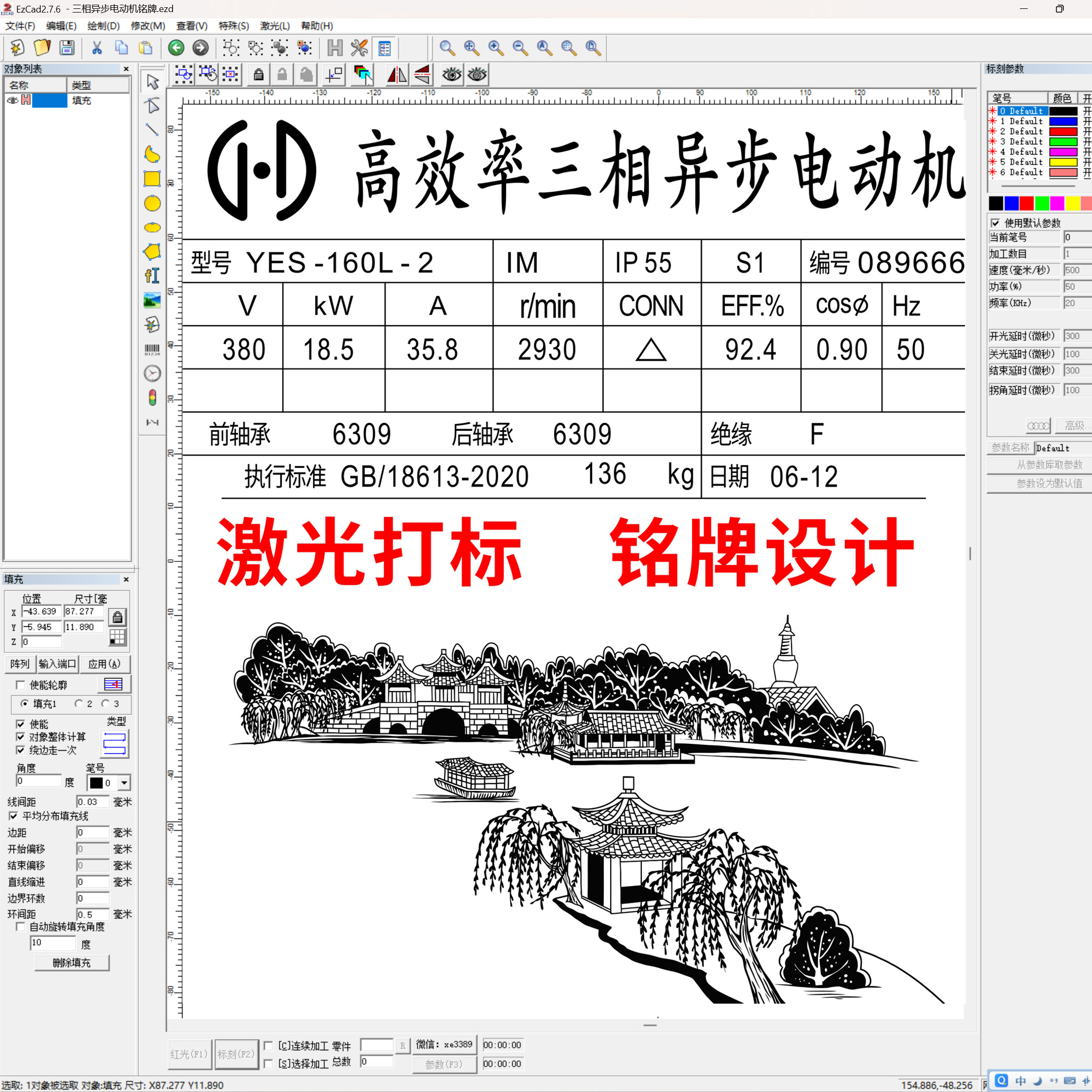 圣诞节素材 CAD激光打标雕刻DXF矢量图 PLT精雕丝印EZD设计制作 - 图1
