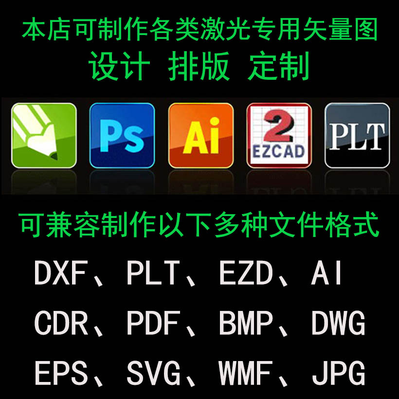 圣诞节素材 CAD激光打标雕刻DXF矢量图 PLT精雕丝印EZD设计制作 - 图0