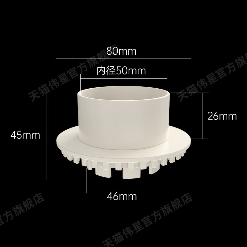 伟星PVC管简单二次排水暗地漏下水管件内插防水预埋件配件升级款,淘宝优惠券,粉丝福利购,淘宝优惠卷