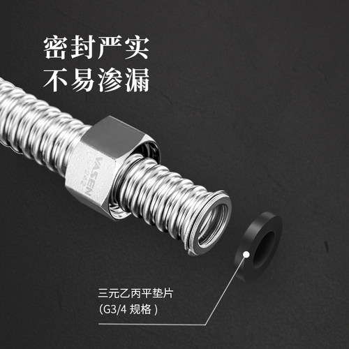 伟星304不锈钢波纹软管6分 高温高压防爆 壁挂炉采暖冷热进出水管 - 图2