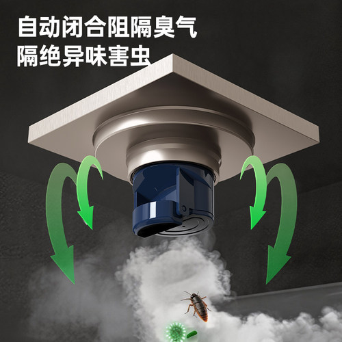 伟星地漏全铜加厚主体卫生间干湿区通用浴室淋浴房防虫防反味50管 - 图3