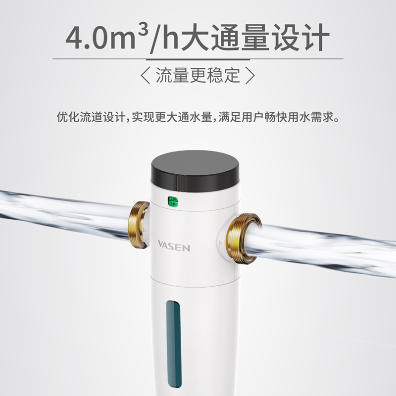 VASEN伟星前置过滤器反冲洗家用大流量自来水管道过滤 QZBW25F-F1_虎窝淘