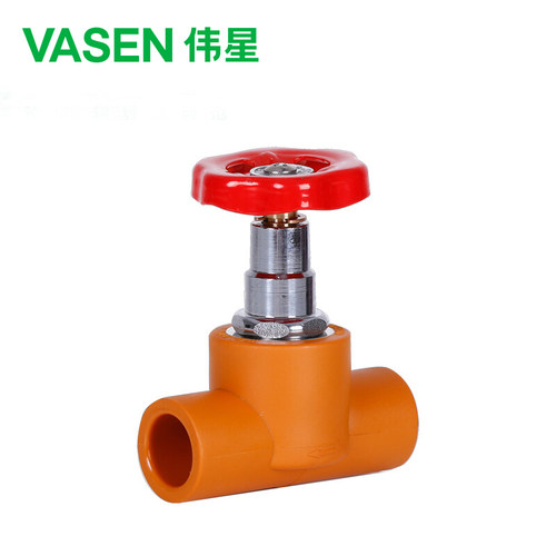 VASEN伟星管 截止阀辉煌色入户开关ppr管开关总阀门4分D20 6分D25 - 图0