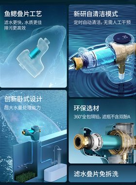 VASEN伟星叠片式前置过滤器