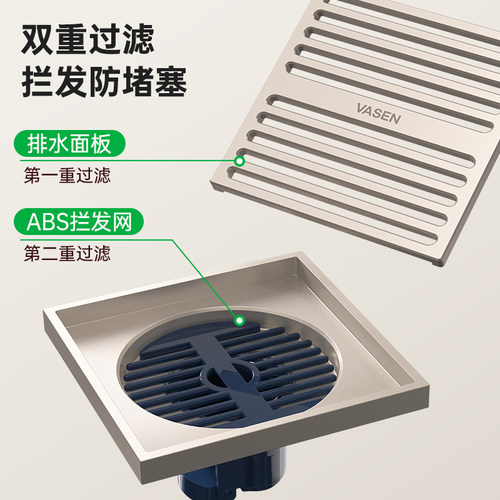 伟星地漏全铜加厚主体卫生间干湿区通用浴室淋浴房防虫防反味50管 - 图2