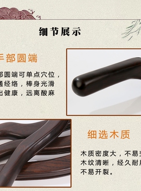 檀木擀筋棍养生全身通用刮痧棒