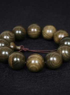 金丝楠木手串阴沉木佛珠手链男女