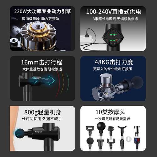 DMS深层肌肉筋膜枪肌肉按摩器医院用筋膜松解热敷按摩仪Motorcell - 图1