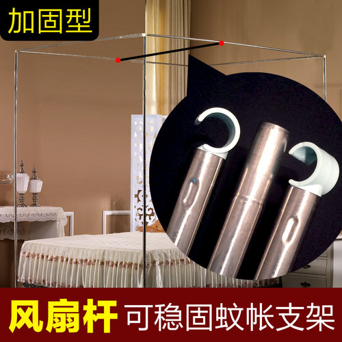 夜静宁拉链蚊帐配件横杆，可稳固支架【只适合本店拉链蚊帐】 - 图1