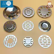 浴室排水孔滤网 新人首单立减十元 21年9月 淘宝海外