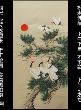 特价无款花鸟国画四尺松树仙鹤松鹤延年家居装饰字画RL2010513