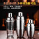 ຊຸດສະແຕນເລດ shaker cocktail