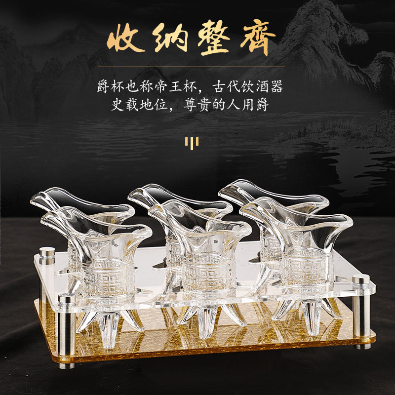 创意仿古酒樽玻璃白酒杯小号分酒器古代帝王爵杯家用个性2两套装