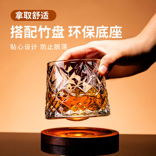 威士忌酒杯洋酒杯水晶解压杯玻璃杯子套装啤酒杯高级感转转杯家用 - 图0