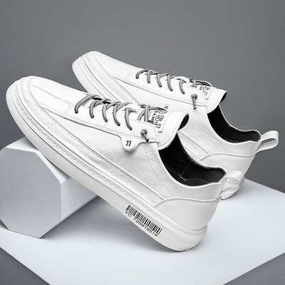 超值爆款！皮面百搭休闲板鞋男鞋