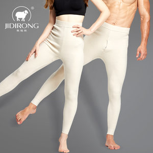 极地绒纯色羊毛裤男士加厚加绒保暖裤羊绒裤女士中厚棉裤薄打底裤