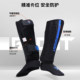 Wulong Muay Thai fighting leg guards, Sanda fighting with back shin guards, boxing thickened fighting protective gear for adults and children