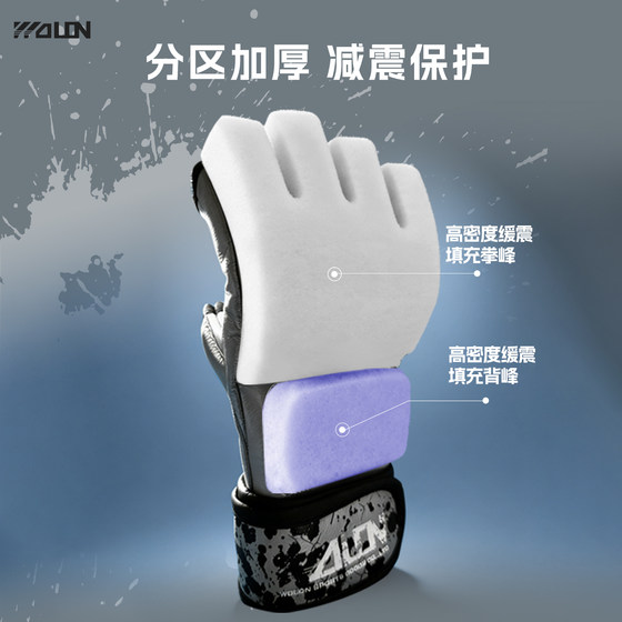 Wulong WOLON Sanda fighting sandbag boxing gloves adult male Muay Thai fighting training MMA half-finger boxing gloves