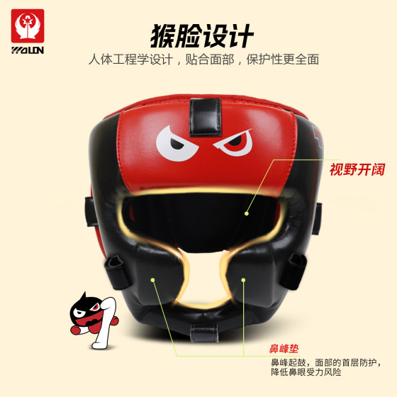 Wulong sports boxing helmet full protection