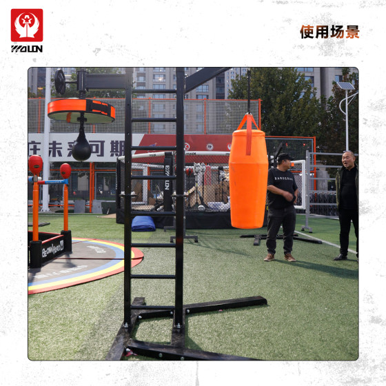 Wulong WOLON boxing home exercise vertical multi-functional comprehensive training pear ball stand adult decompression fitness
