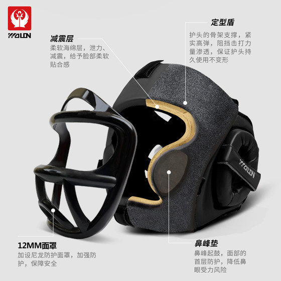 Wulong mask head protection training protective gear