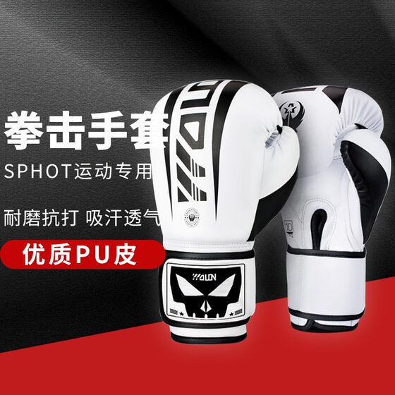 Wulong Boxing Gloves Adult Boxing Gloves for Free Fighting