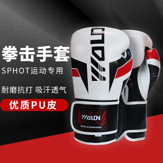 Wulong Boxing Gloves Adult Boxing Gloves for Free Fighting
