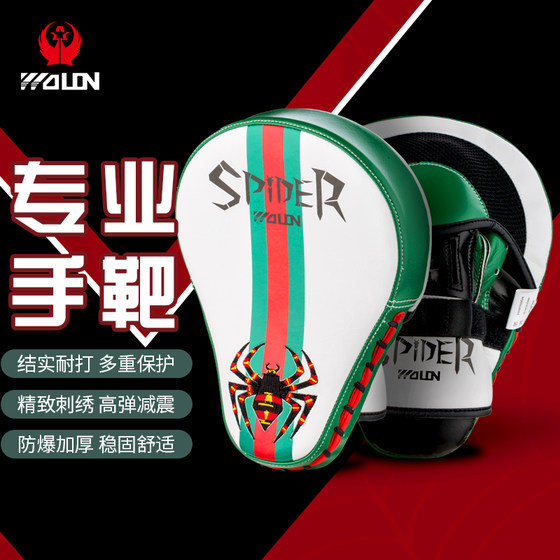 Wulong training equipment fighting thickened ultra-fine hand target