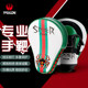 Wulong training equipment fighting thickened ultra-fine hand target