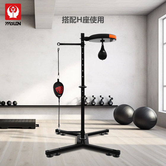 Wulong boxing trainer speed ball for adults and children boxing reaction ball hanging ball dodge sky and earth