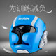 Wulong Boxing Helmet Head Protector Children's Headgear Taekwondo