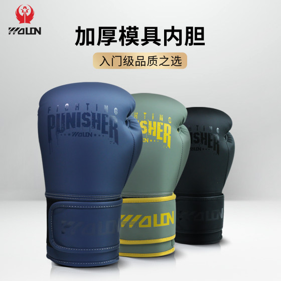 Thickened liner provides comfortable grip and quick rebound