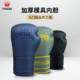 Thickened liner provides comfortable grip and quick rebound