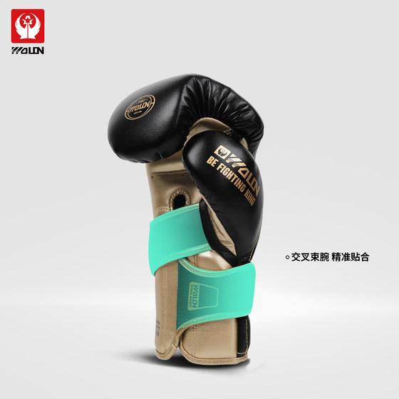 Wulong boxing gloves WOLON/Wulong Sports