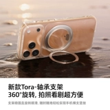 [Новая водная рябь] Tulas O1Light опорный корпус подходит для корпуса мобильного телефона Apple 17 iPhone16ProMax корпус pm прозрачный ip новая машина магнитная подставка для ремня комплексная серия семнадцать p