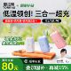 Get 15% off on national supplements with Papi Jiang’s same power bank