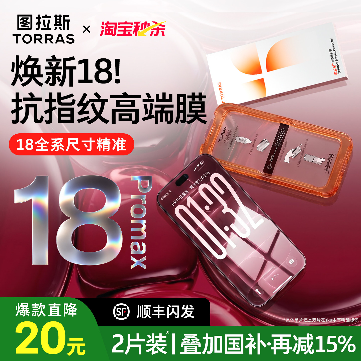 图 5