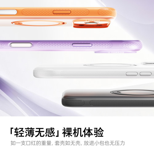 2026新款papi酱图拉斯支点壳O3Neo适用苹果17ProMax手机iPhone16外壳15pm套磁吸Q防摔带支架高级保护系列爆款 - 图1