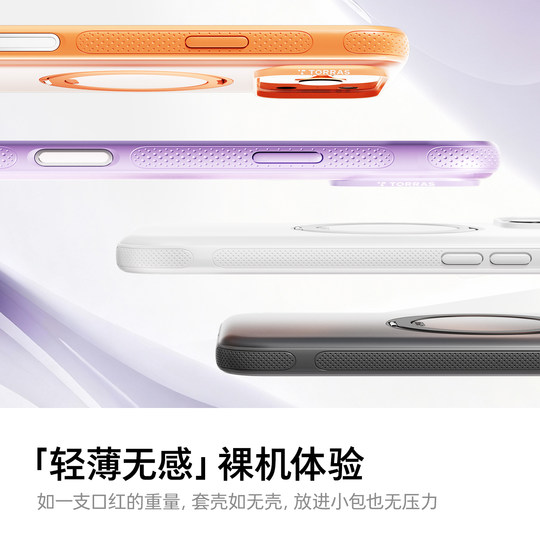 2026 high-end good-looking Tulas O3Neo mobile phone case