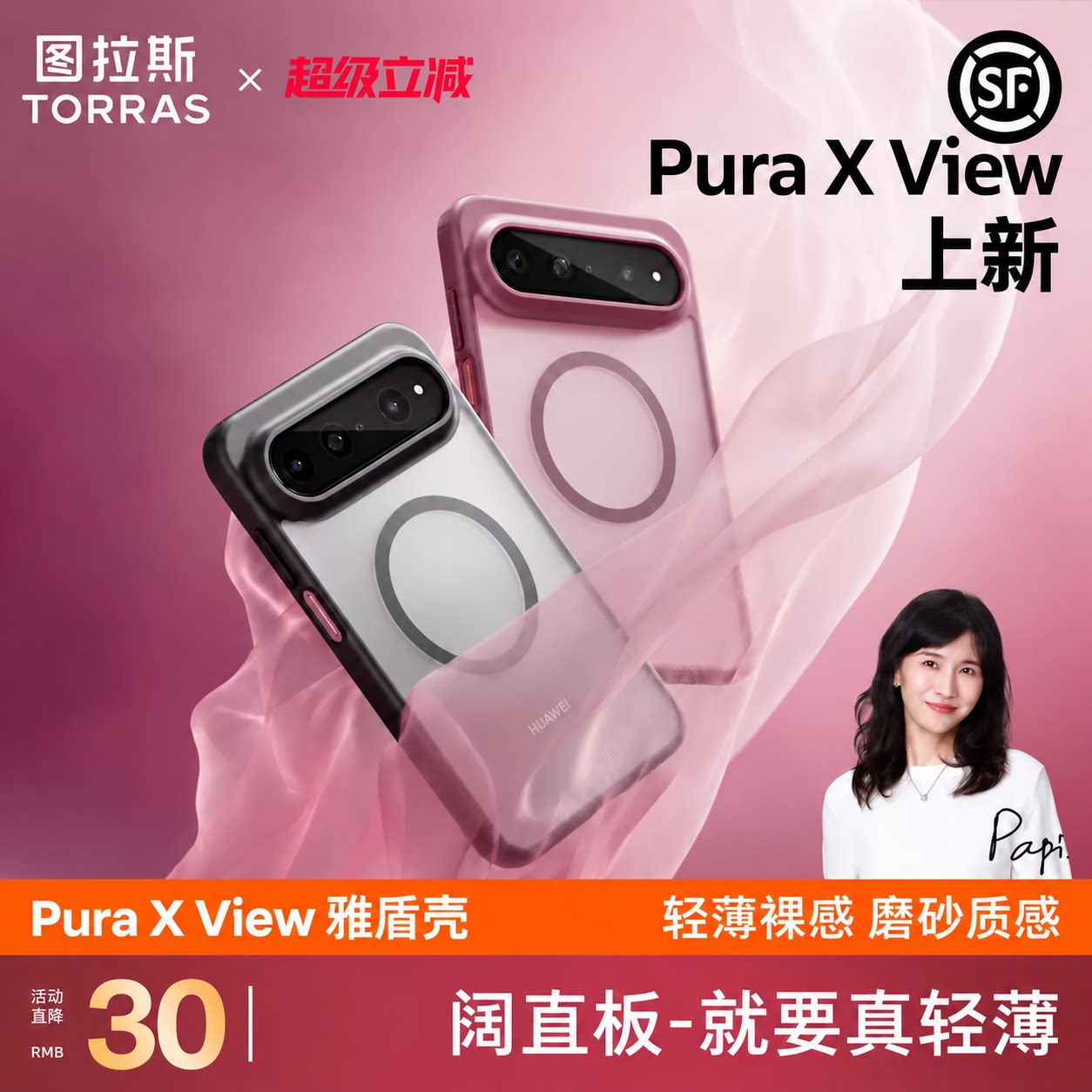 图 3