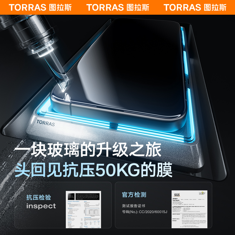 图拉斯iPhone15ProMax钢化膜适用苹果14Pro手机贴膜新款14Plus全屏覆盖13防摔12屏幕高清ip热弯pm防指纹por - 图3