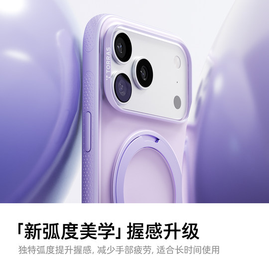 2026 high-end good-looking Tulas O3Neo mobile phone case