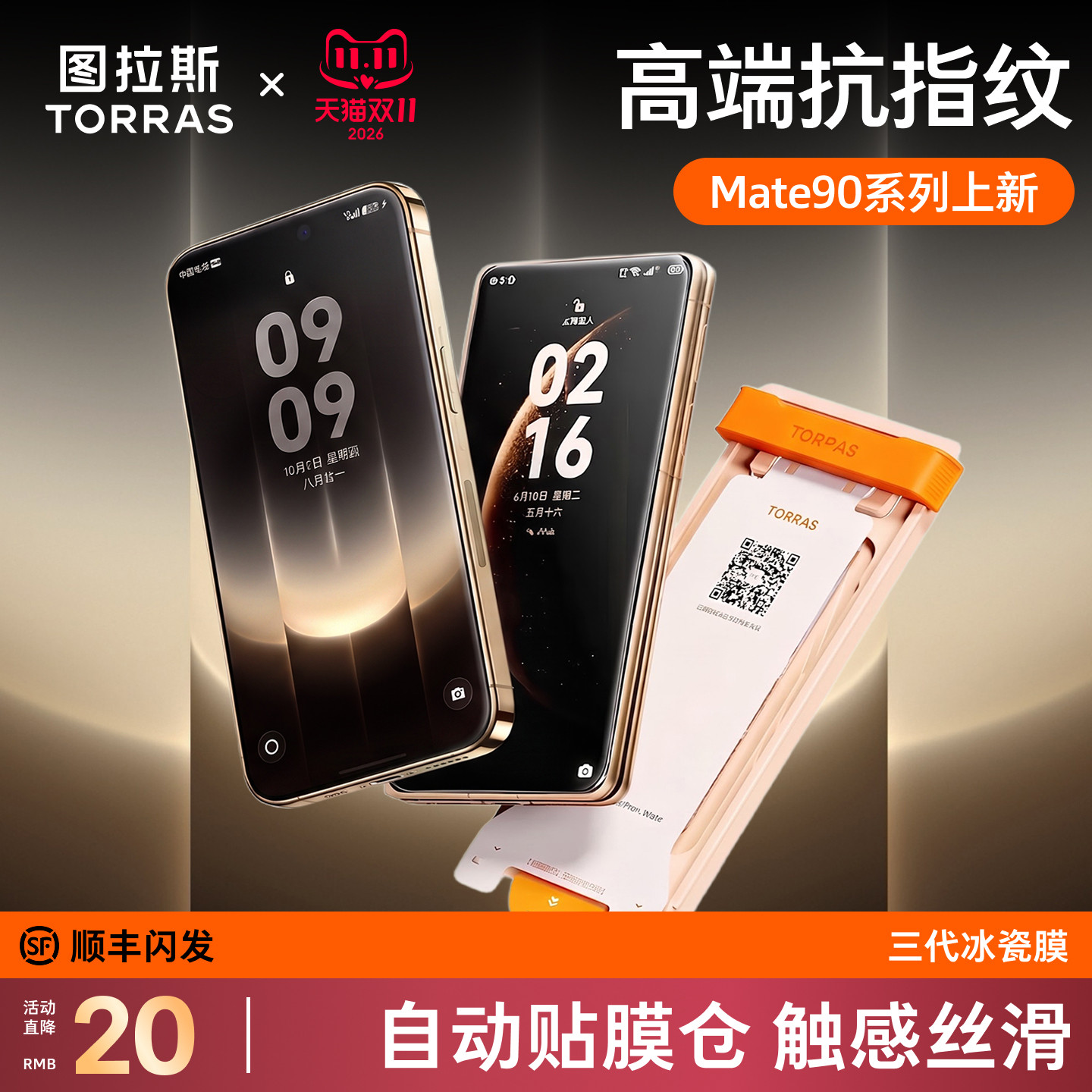 图 3