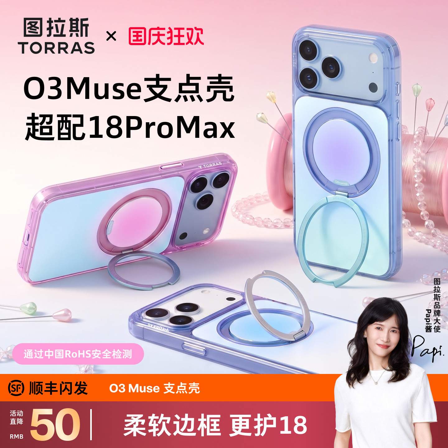 图 5