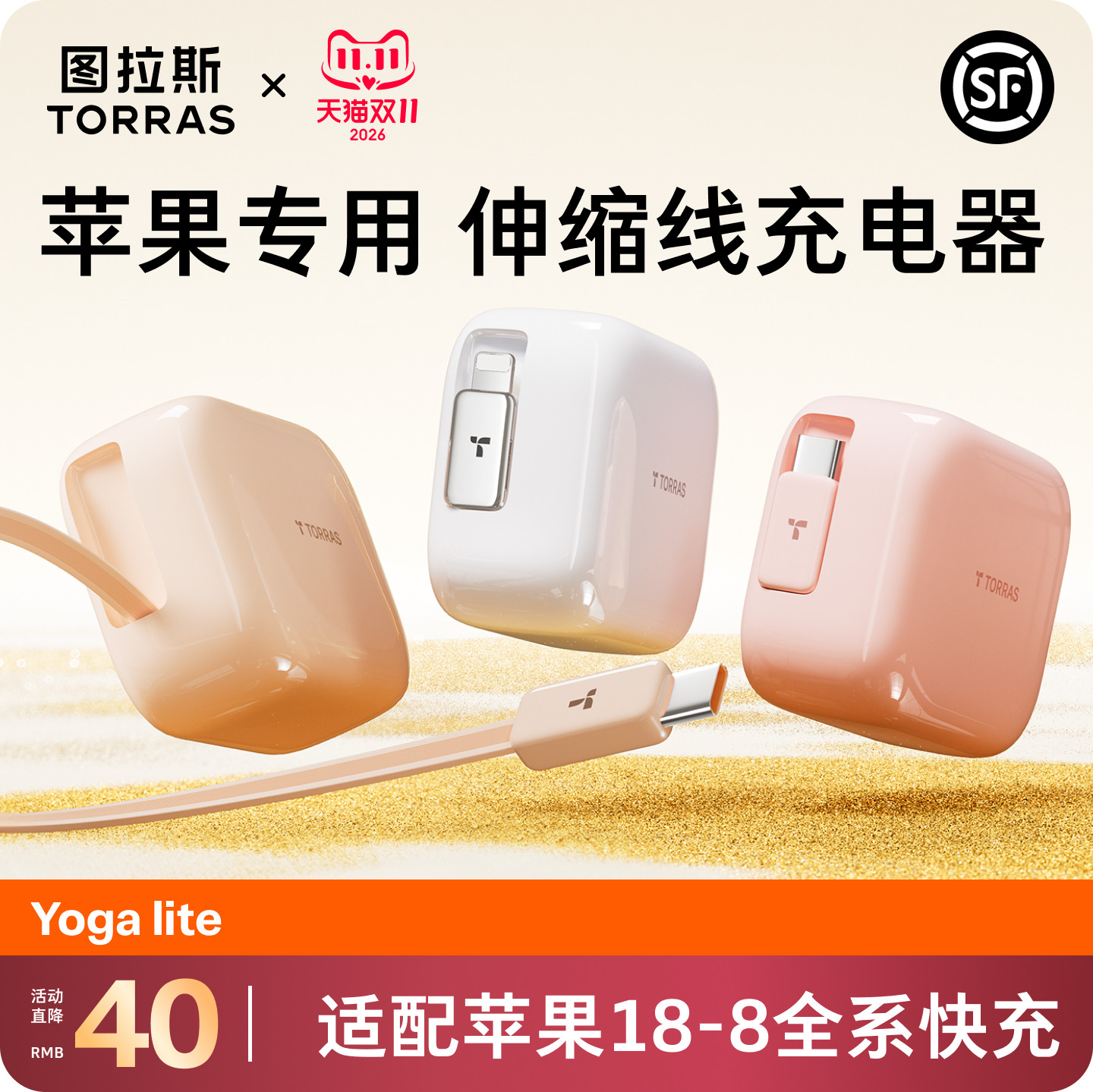 图 3