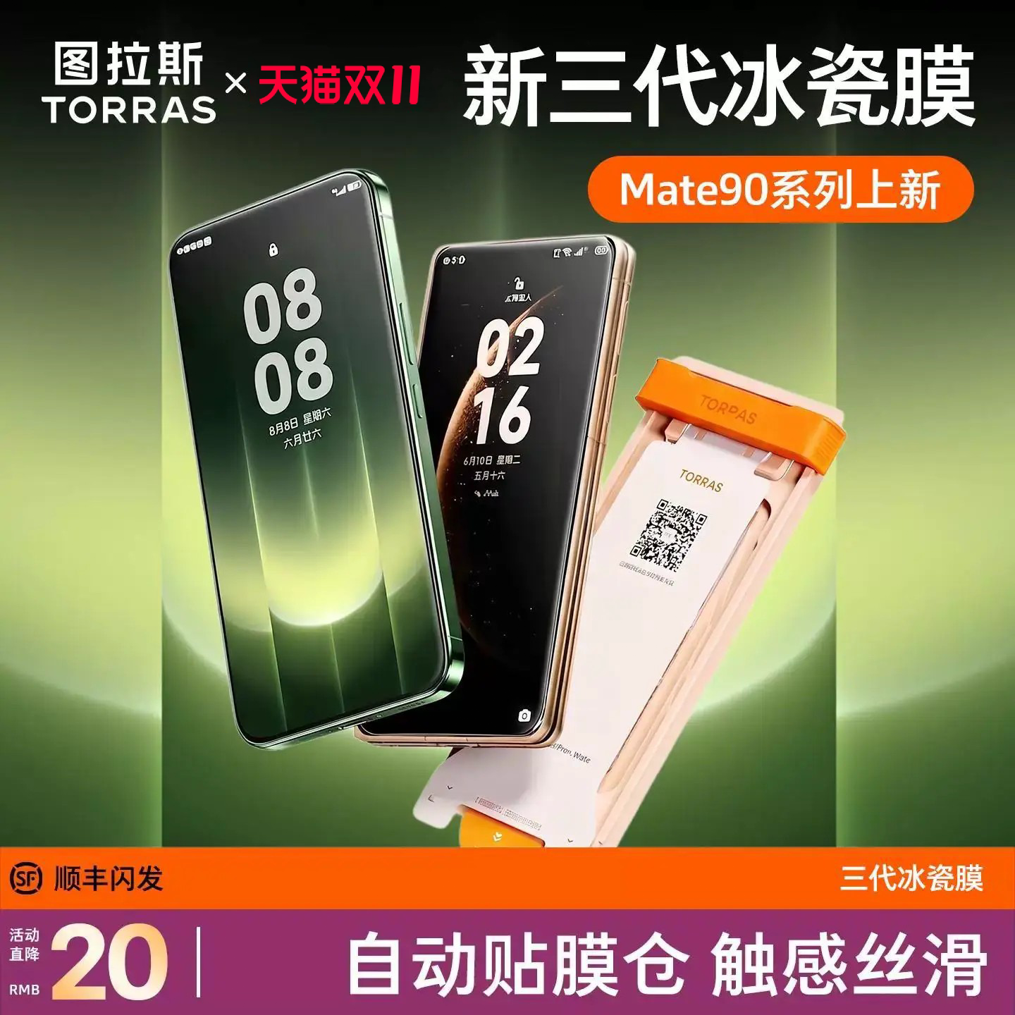 图 5
