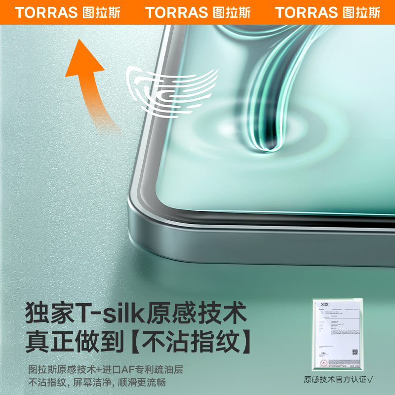 图拉斯iPadPro钢化膜2024Air6新款无色护眼ar5保护平板贴膜10适用苹果防蓝光9儿童2022寸mini6九4第十代8屏保